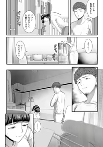 Page 292 of ANGEL Club 2021-08 - preview thumbnail