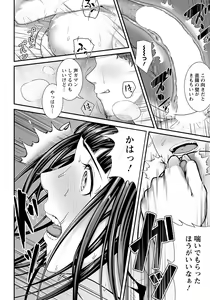 Page 302 of ANGEL Club 2021-08 - preview thumbnail