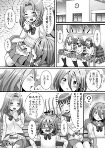Page 36 of Otokonoko ga Yaritasou ni Kocchi o Miteiru! - preview thumbnail