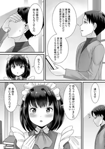 Page 40 of Otokonoko ga Yaritasou ni Kocchi o Miteiru! - preview thumbnail