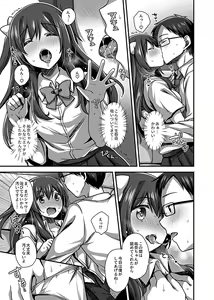 Page 119 of COMIC GEE Vol. 11 - preview thumbnail