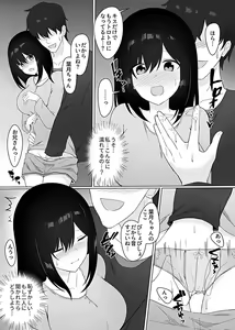 Page 155 of COMIC GEE Vol. 11 - preview thumbnail