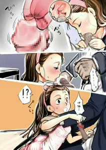 Page 8 of Itsudemo Soba Ni…chi Yutsu! - preview thumbnail