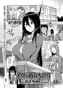 Page 103 of COMIC GEE Vol. 12 - preview thumbnail