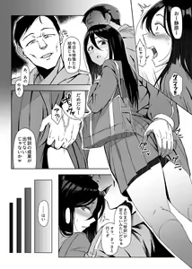 Page 105 of COMIC GEE Vol. 12 - preview thumbnail