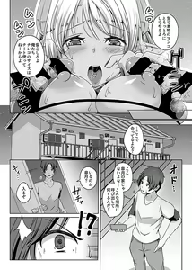 Page 180 of COMIC GEE Vol. 12 - preview thumbnail