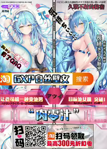 Page 19 of Hybrid Tsuushin Vol. 32 - preview thumbnail