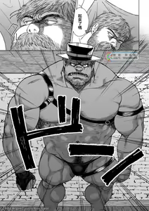 Page 23 of Daddy in Wonderland episode 4 - preview thumbnail