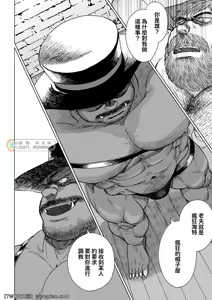 Page 26 of Daddy in Wonderland episode 4 - preview thumbnail