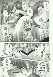 Page 18 of Snow Flakes alpha - preview thumbnail
