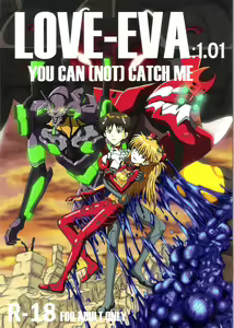 LOVE - EVA:1.01 You can [not] catch me - hentai manga cover image