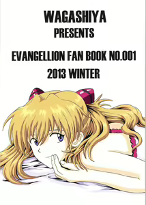 Page 34 of LOVE - EVA:1.01 You can [not] catch me - preview thumbnail