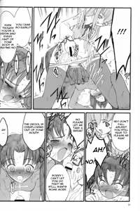 Page 21 of Walpurgis no Yoru | Walpurgisnacht - preview thumbnail