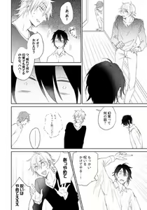 Page 60 of Rokudenashina Koi wa Magical de Twinkle ni Hansei Shiyagare - preview thumbnail
