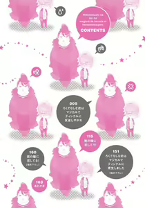 Page 6 of Rokudenashina Koi wa Magical de Twinkle ni Hansei Shiyagare - preview thumbnail