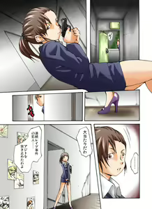 Page 3 of Yokubou Kaiki dai 352 shou -New Half Bakunyuu Tantei Saki Shasei Kan Goumon- - preview thumbnail