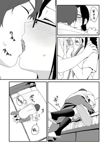 Page 8 of Impenitent Girl! - preview thumbnail