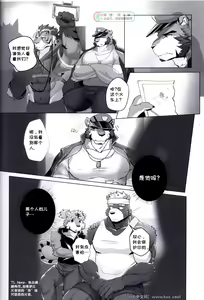 Page 4 of Relationship with Daddy - preview thumbnail