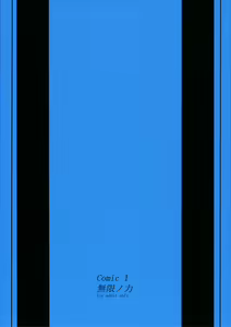 Page 34 of TRUE MIND - preview thumbnail