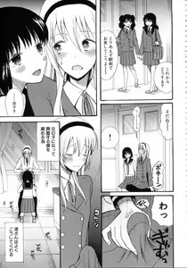 Page 101 of Boku wa Kanojo-tachi no Midara na Omocha - preview thumbnail