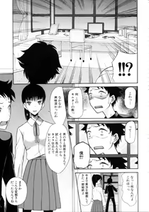 Page 127 of Boku wa Kanojo-tachi no Midara na Omocha - preview thumbnail