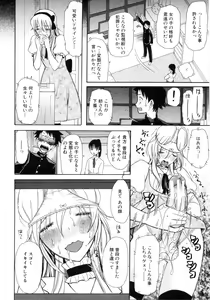 Page 128 of Boku wa Kanojo-tachi no Midara na Omocha - preview thumbnail