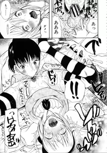 Page 139 of Boku wa Kanojo-tachi no Midara na Omocha - preview thumbnail