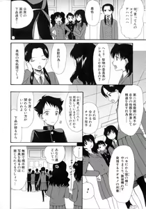 Page 40 of Boku wa Kanojo-tachi no Midara na Omocha - preview thumbnail