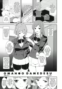 Page 2 of Omanko Damedesu. - preview thumbnail