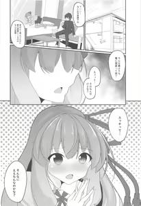 Page 5 of Akane Perverty - preview thumbnail