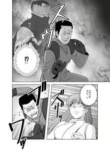 Page 23 of Haiki Shobun No. 1 Kasumi Hen Kahitsu Shuuseiban - preview thumbnail