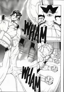 Page 9 of Sex Warrior Isane Extreme - 4 - preview thumbnail