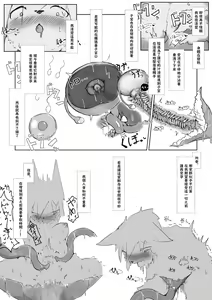 Page 8 of Harame yo Fuyase yo Chi ni Michiyo - preview thumbnail
