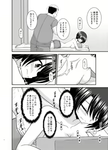 Page 11 of Massage-ten de Seibetsu o Machigaerarete Mesu ni Sareta Vtuver Jou - preview thumbnail