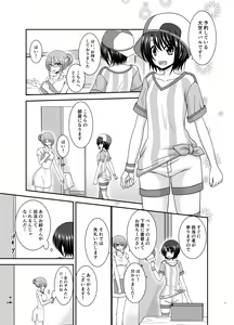 Page 4 of Massage-ten de Seibetsu o Machigaerarete Mesu ni Sareta Vtuver Jou - preview thumbnail