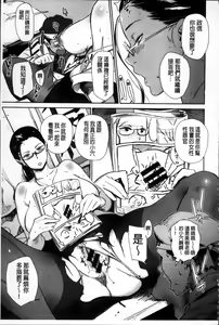 Page 140 of Mucchiri Sukebe - the King of SUKEBE with MUCCHIRI + Toranoana Kounyuu Tokuten Shousasshi Cover Tori Report - preview thumbnail