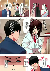 Page 16 of Koibito wa Gibo | 恋人是岳母 - preview thumbnail