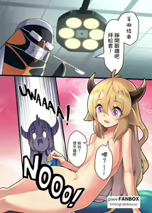 Doki Doki Penguin Bedroom SFW ver. — hentai manga cover on Fhentai