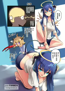Page 3 of Doki Doki Penguin Bedroom SFW ver. - preview thumbnail