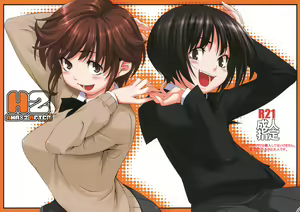 H2 AMA×2 AFTER — hentai manga cover on Fhentai