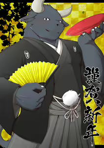 Kinga Shinnen — hentai manga cover on Fhentai