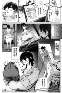 Page 165 of FRESH FLESH - preview thumbnail