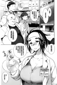 Page 187 of FRESH FLESH - preview thumbnail