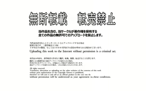 Page 70 of Danna ni Naisho de Wakeari Deli Ochi shita Kinjo no Takabisha Bijin Zuma o Yowami de Hametaoshite Gokubuto Chinpo ni Najimasetara Nakadashi Motomeru Inran Mesuinu ni Natta Hanashi - preview thumbnail