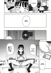 Page 16 of Sakura wa Niku no Iro | Cherry Blossom Is the Color of Meat - preview thumbnail
