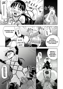 Page 41 of Sakura wa Niku no Iro | Cherry Blossom Is the Color of Meat - preview thumbnail