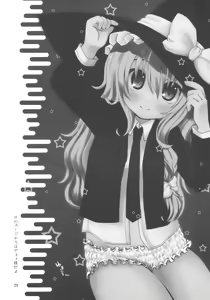 Page 25 of Chibirei! - preview thumbnail