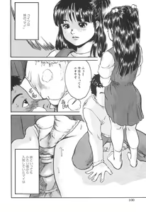 Page 102 of Shyojyo Jisin - Girl's self - preview thumbnail