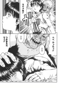 Page 119 of Shyojyo Jisin - Girl's self - preview thumbnail