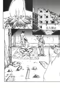 Page 128 of Shyojyo Jisin - Girl's self - preview thumbnail
